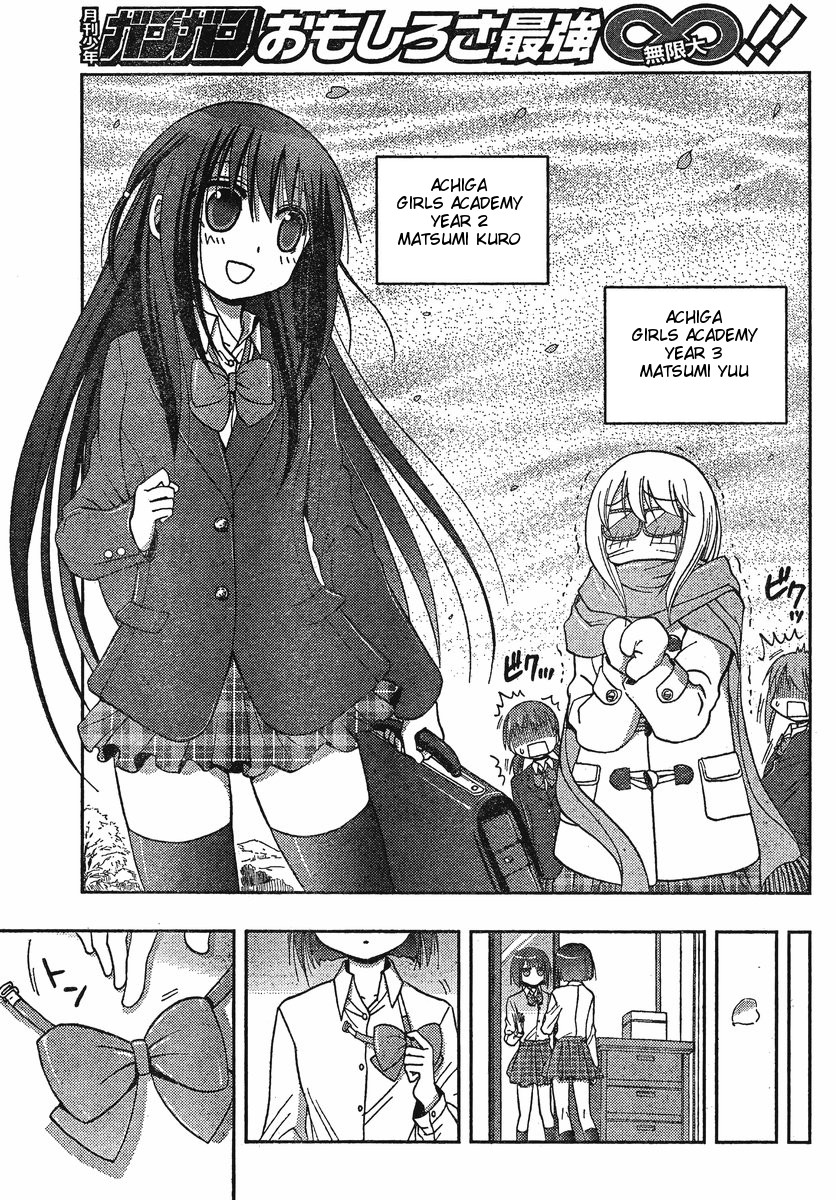 Saki: Achiga-hen - episode of side-A Startup 第44页
