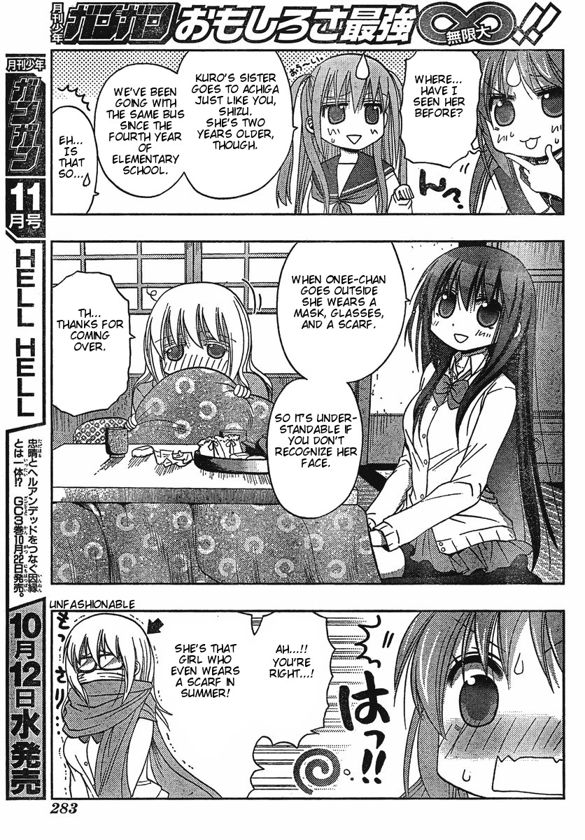Saki: Achiga-hen - episode of side-A Startup 第6页