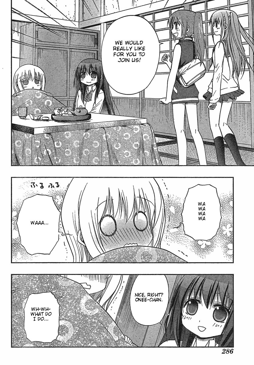 Saki: Achiga-hen - episode of side-A Startup 第9页