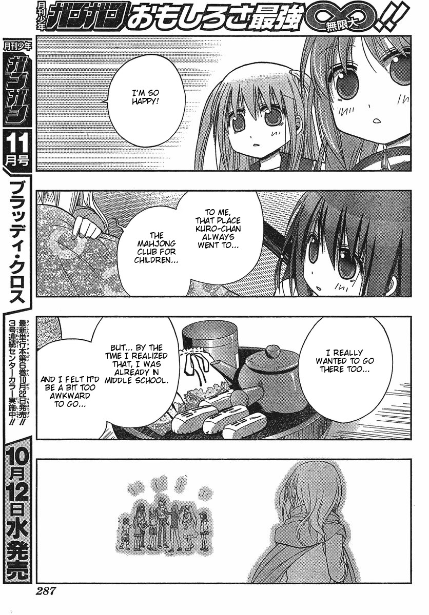 Saki: Achiga-hen - episode of side-A Startup 第10页