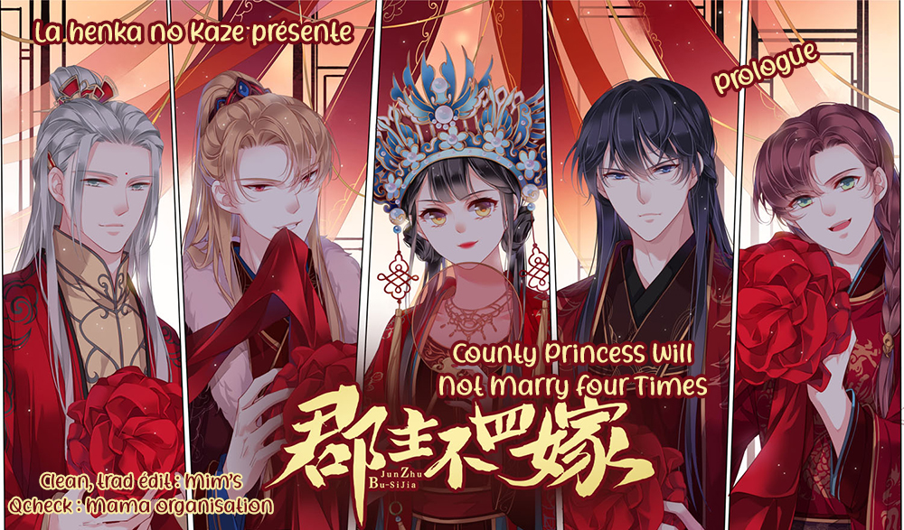 County Princess Will Not Marry Four Times 第1页