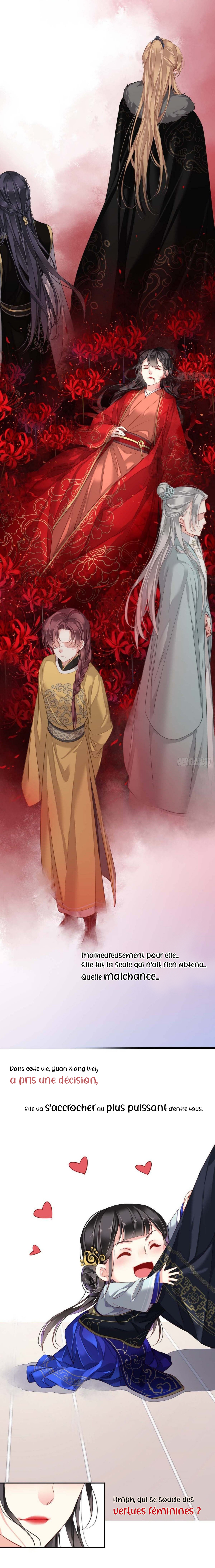 County Princess Will Not Marry Four Times 第3页