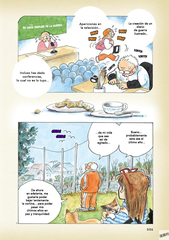 Hinemosu no Tari Nikki 第2页