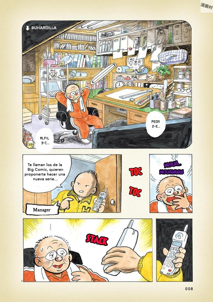 Hinemosu no Tari Nikki 第4页