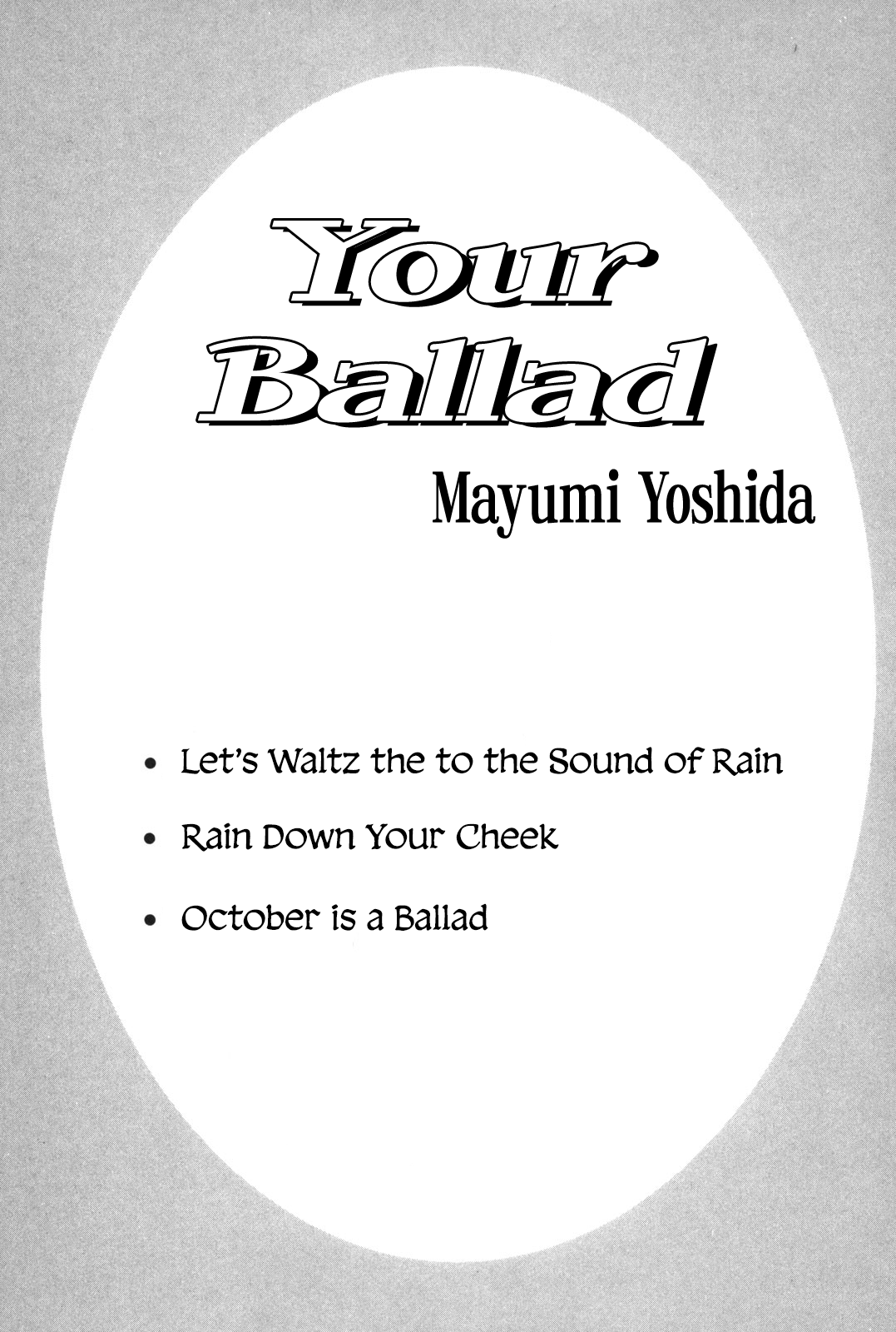 Your Ballad 第4页