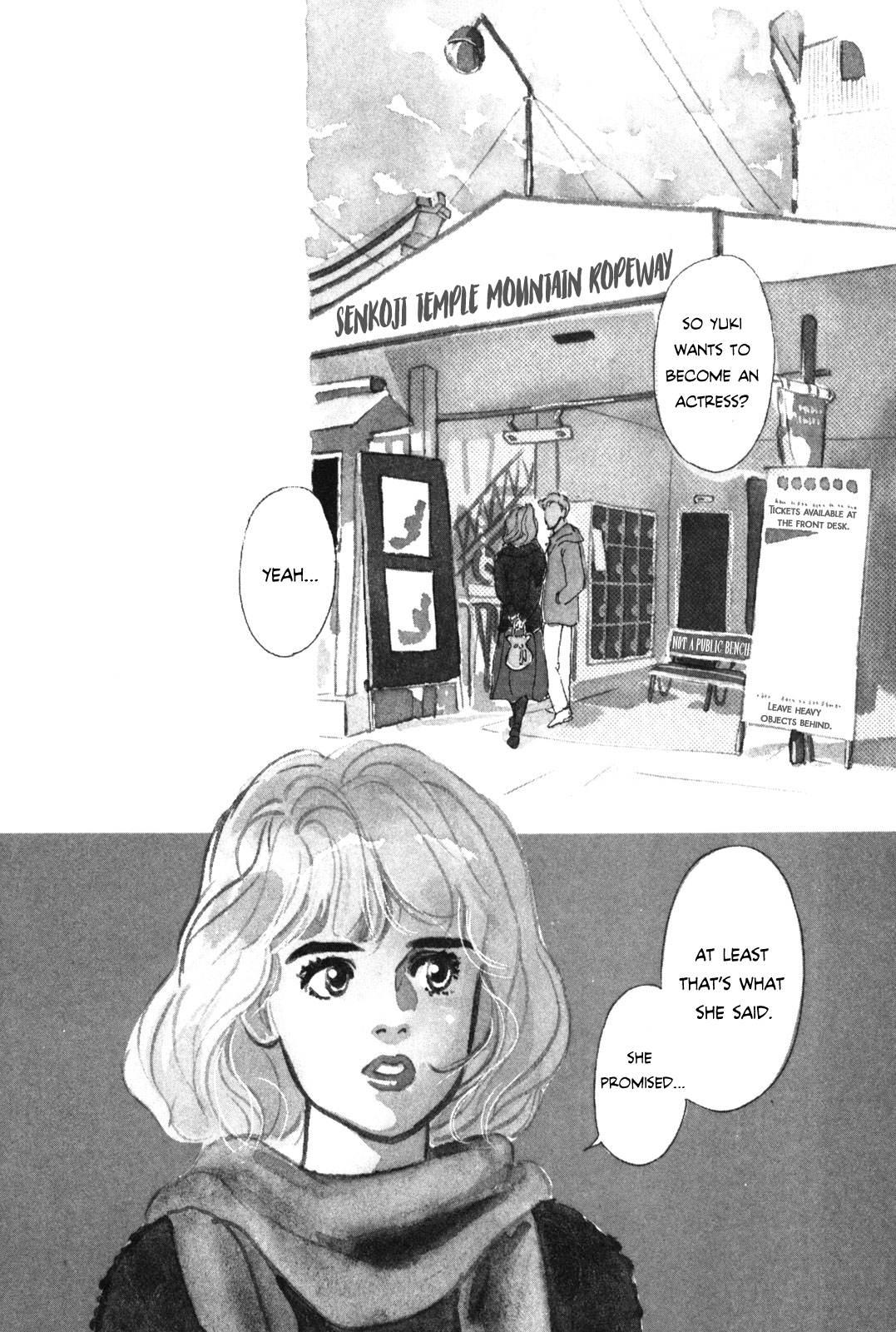 Your Ballad 第8页