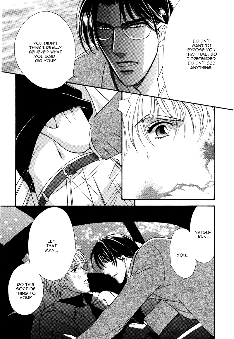 Ima wa Tooi Natsu Vol. 1 Ch. 2 第17页