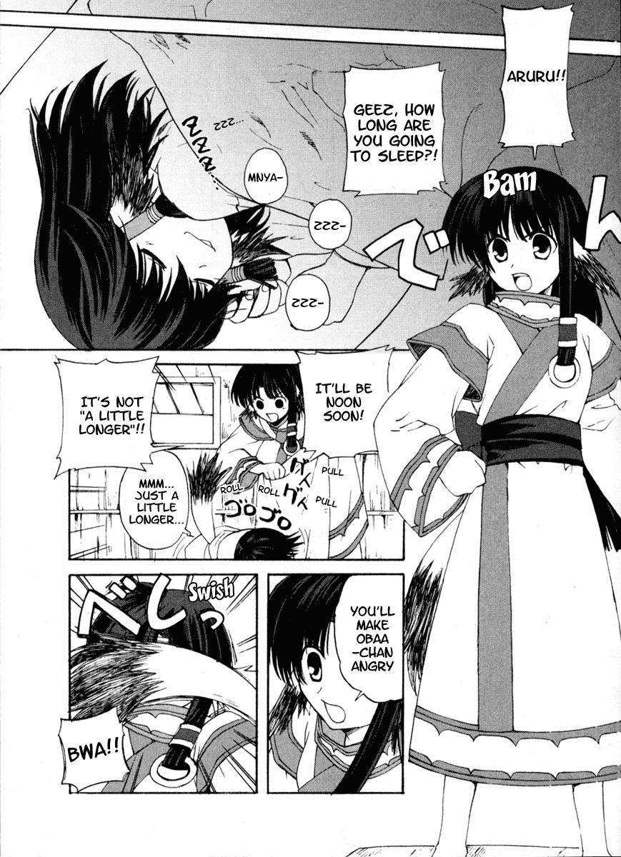 Utawarerumono 第5页