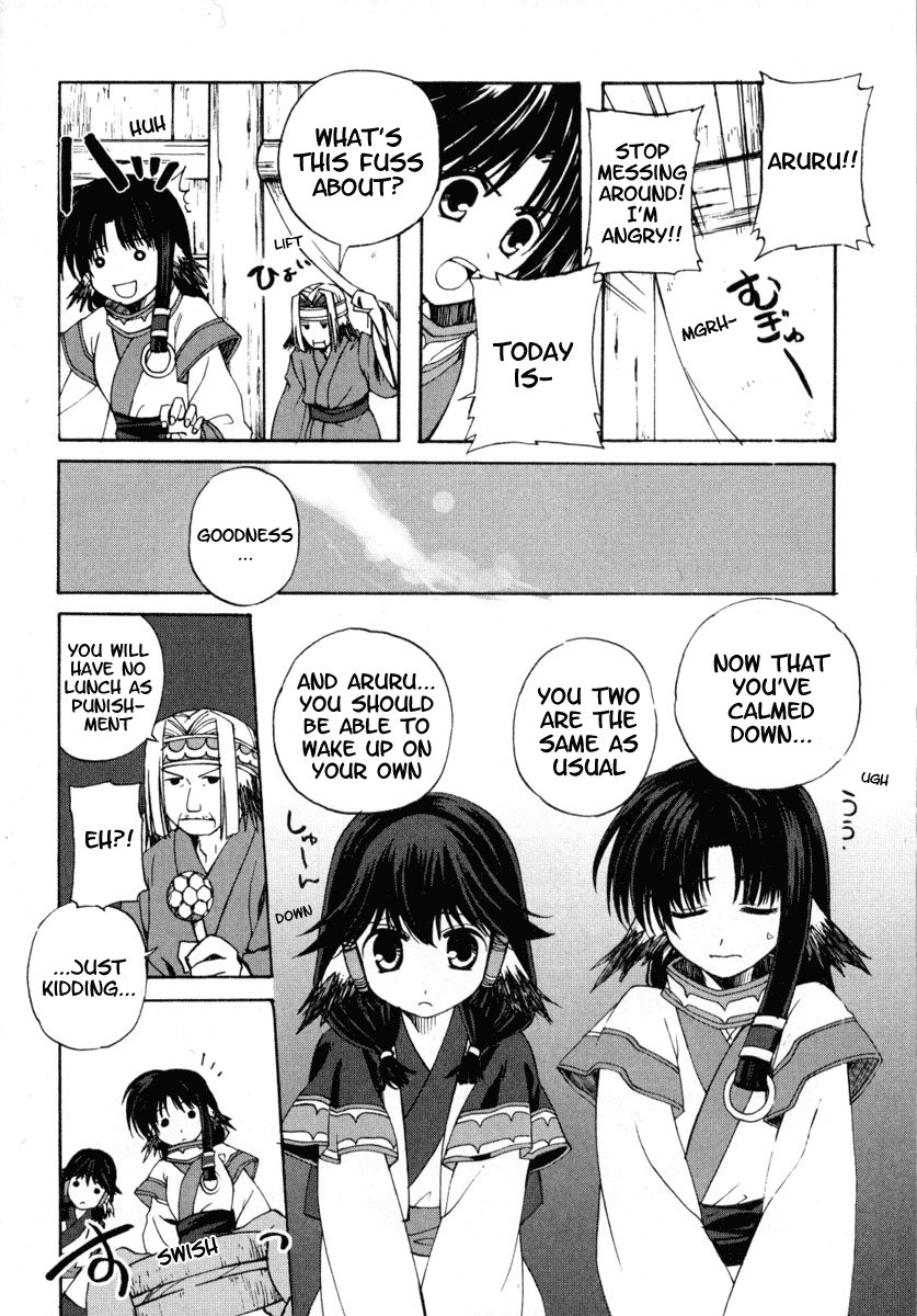 Utawarerumono 第6页