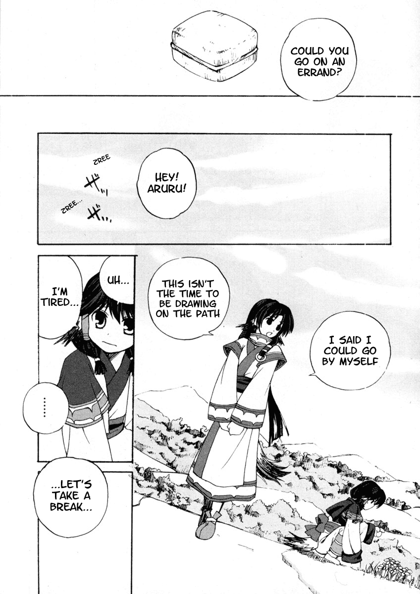 Utawarerumono 第7页