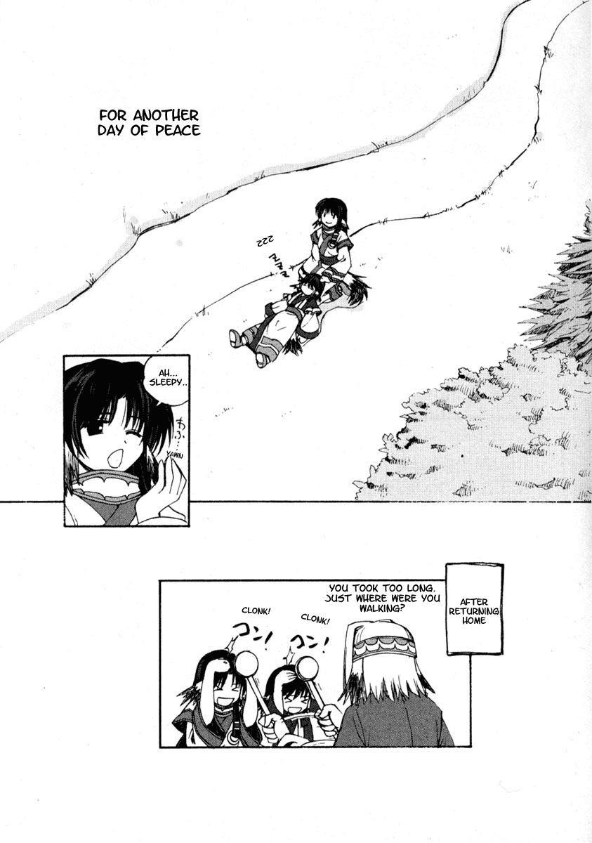 Utawarerumono Vol. 1 Ch. 1 第9页