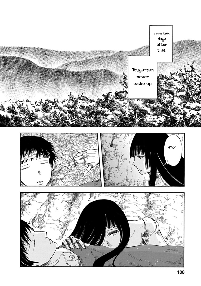 Ao no Haha Escaped Doll 第17页