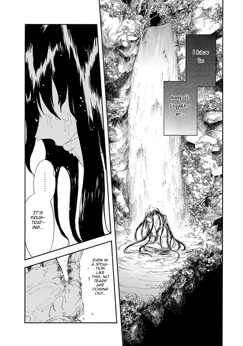 Ao no Haha Escaped Doll 第21页