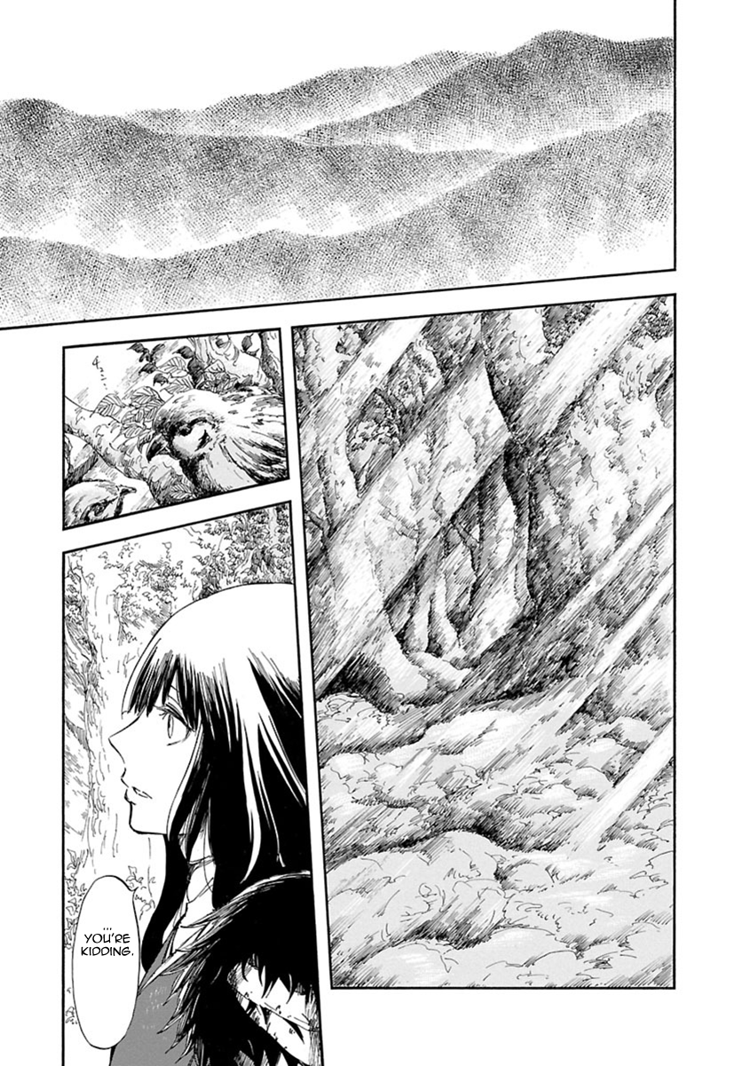 Ao no Haha Escaped Doll 第4页