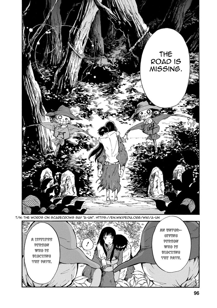 Ao no Haha Escaped Doll 第5页