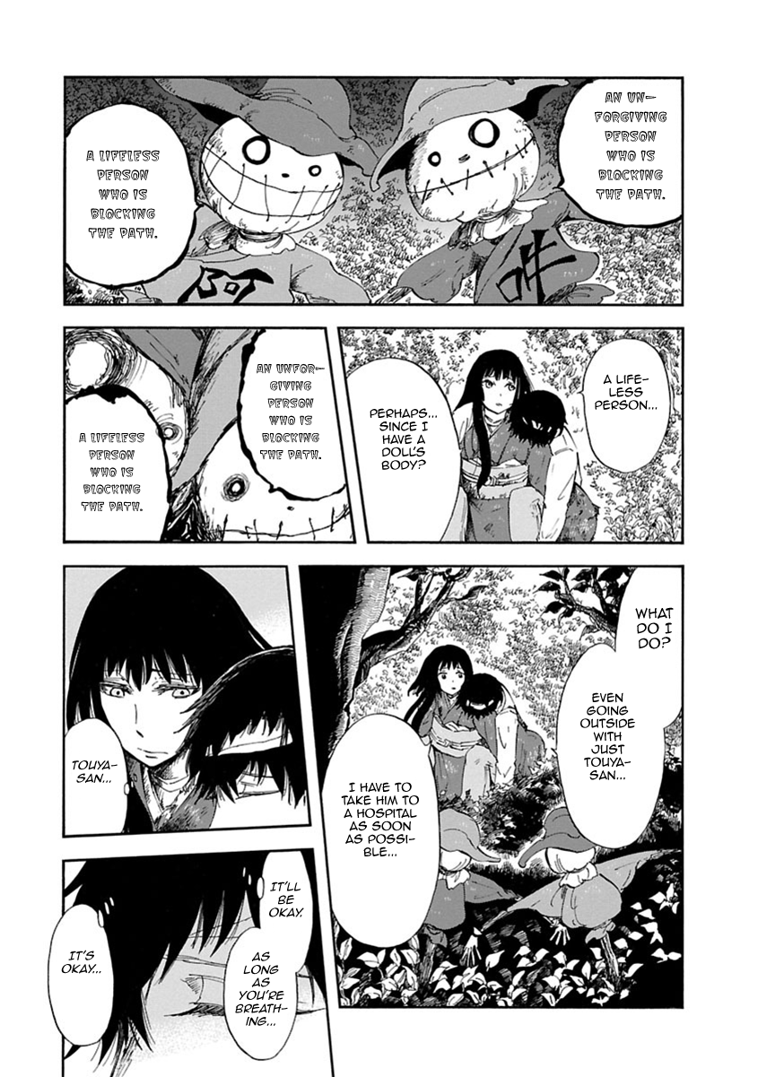 Ao no Haha Escaped Doll 第6页