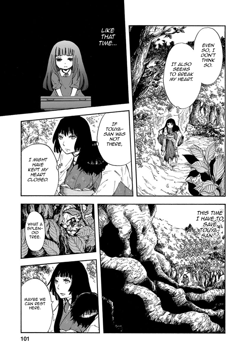 Ao no Haha Escaped Doll 第10页