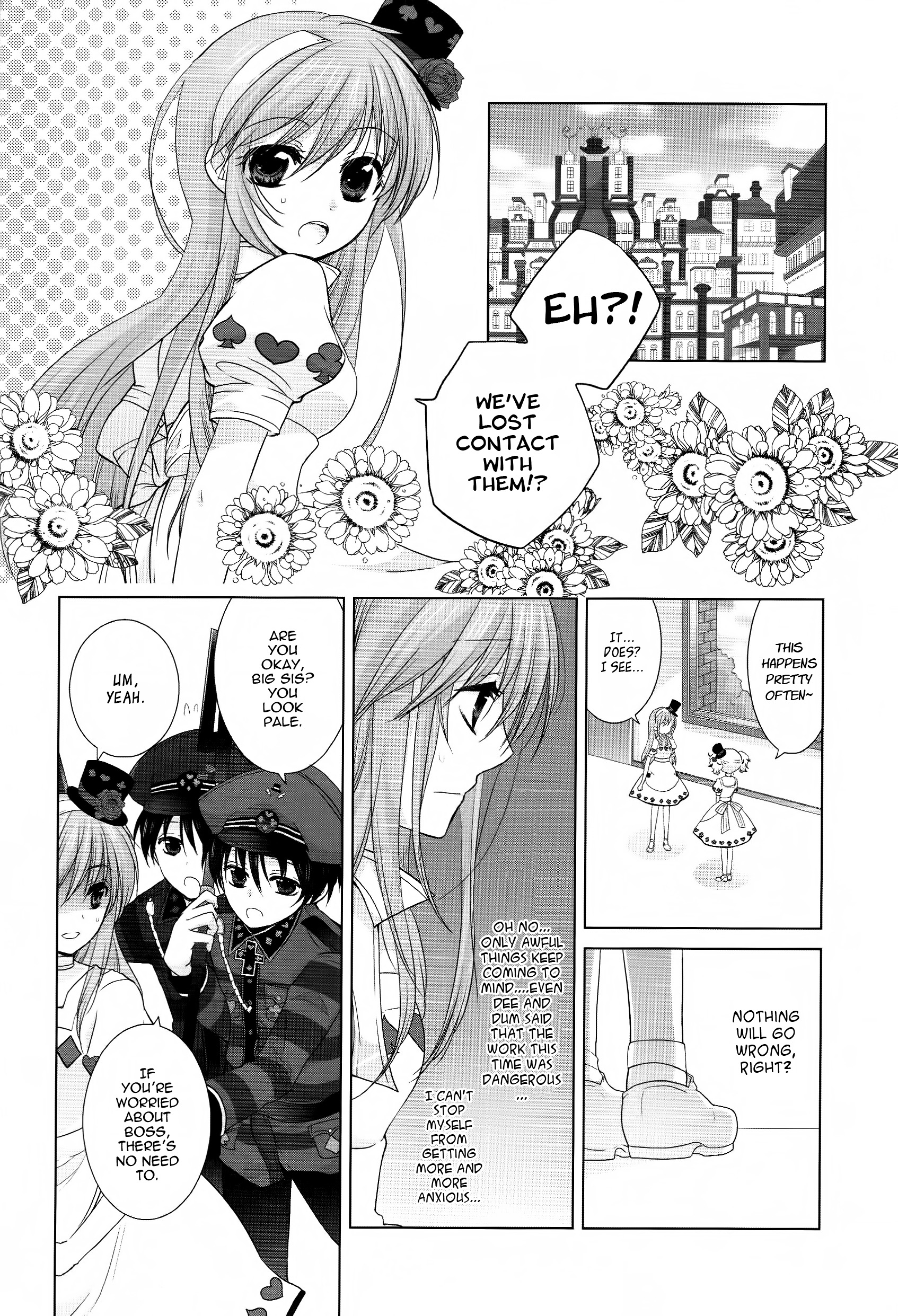 Alice Love Fables - Rose Petit Cœur Vol. 1 Ch. 1 第25页