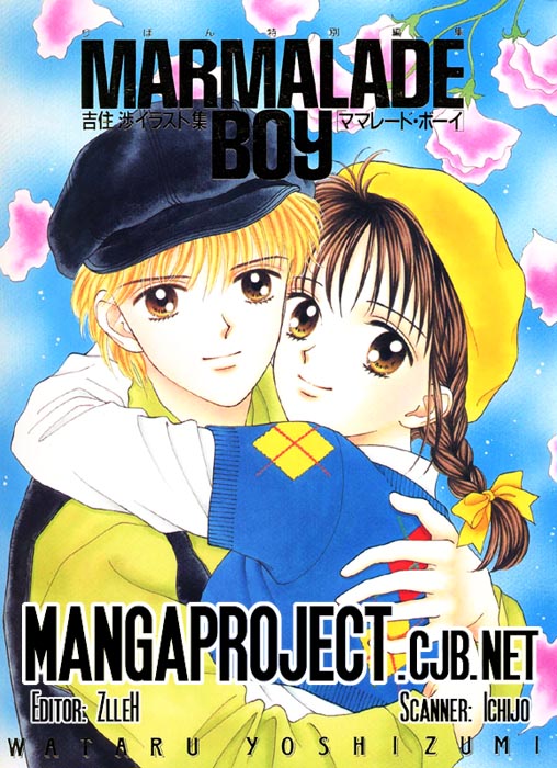 Marmalade Boy Vol. 1 Ch. 2 第2页