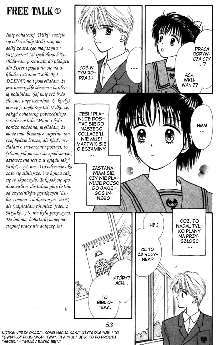 Marmalade Boy Vol. 1 Ch. 2 第12页