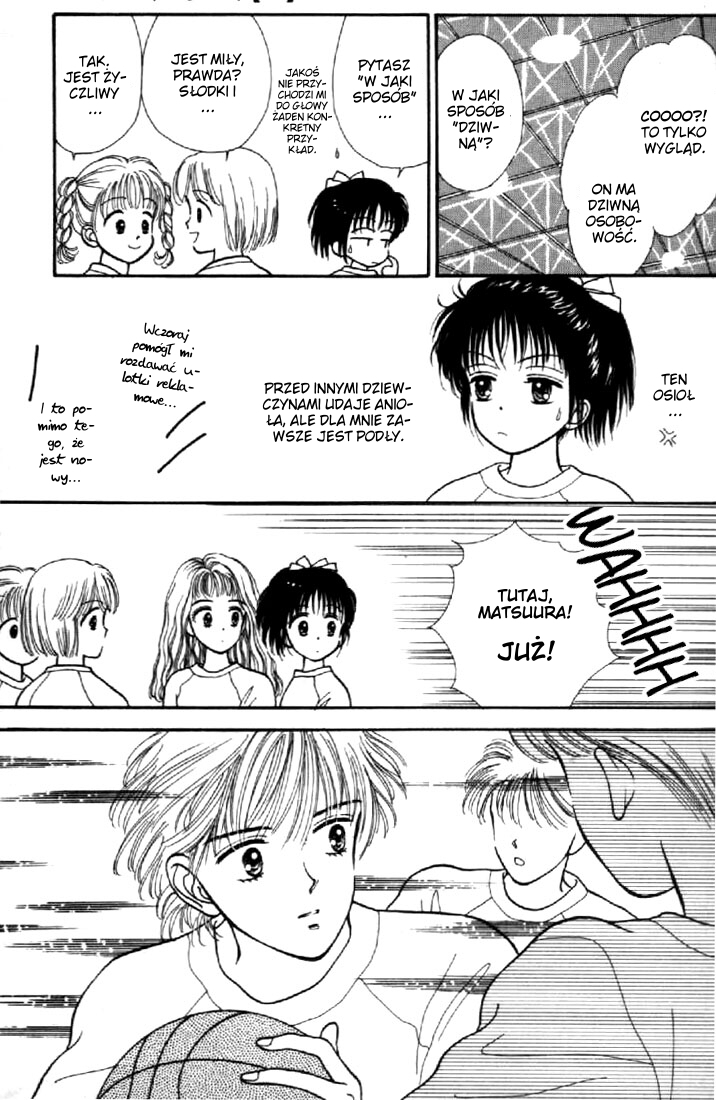 Marmalade Boy Vol. 1 Ch. 2 第16页