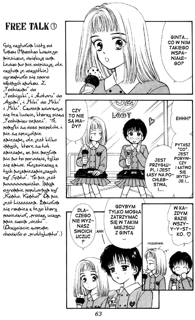 Marmalade Boy Vol. 1 Ch. 2 第24页