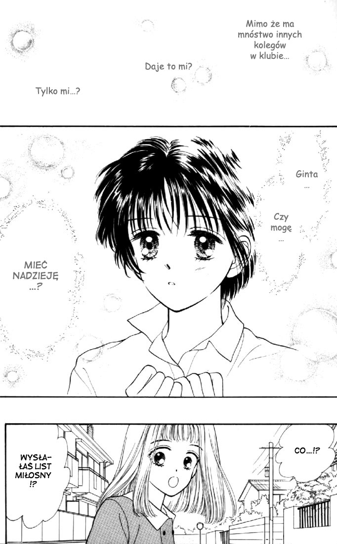 Marmalade Boy Vol. 1 Ch. 2 第27页