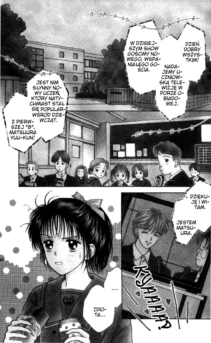 Marmalade Boy Vol. 1 Ch. 2 第4页