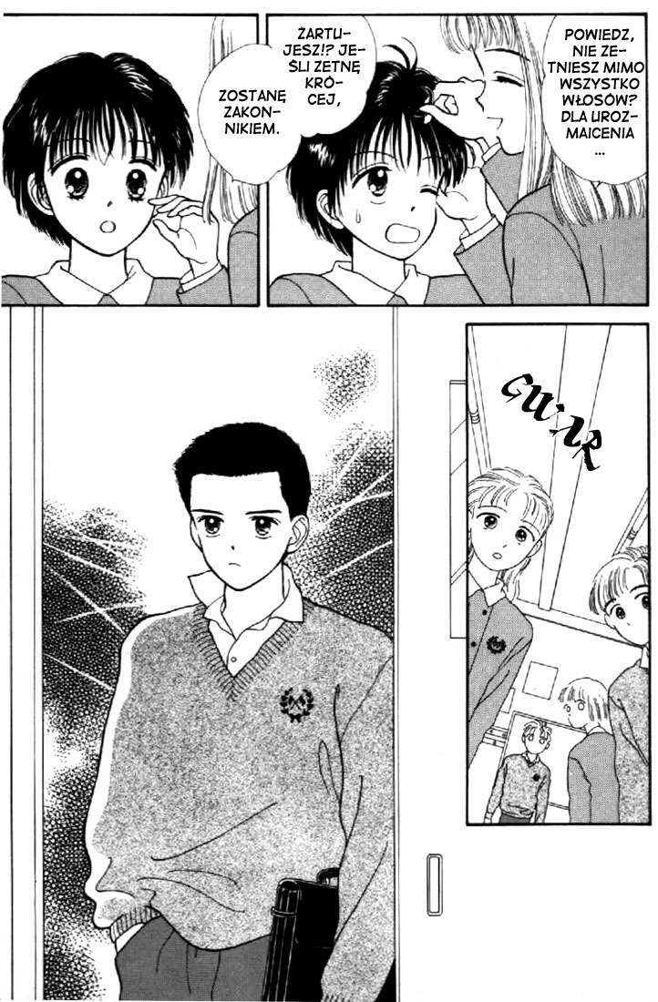 Marmalade Boy Vol. 1 Ch. 2 第33页