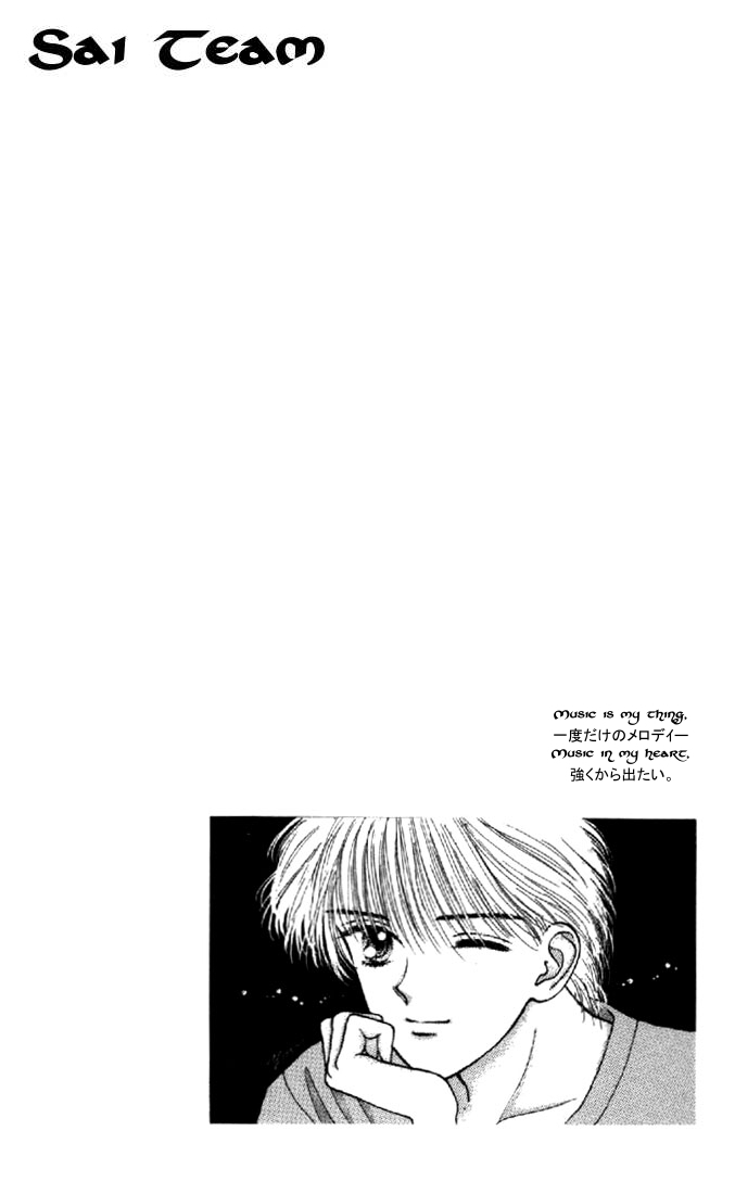 Marmalade Boy Vol. 1 Ch. 2 第5页