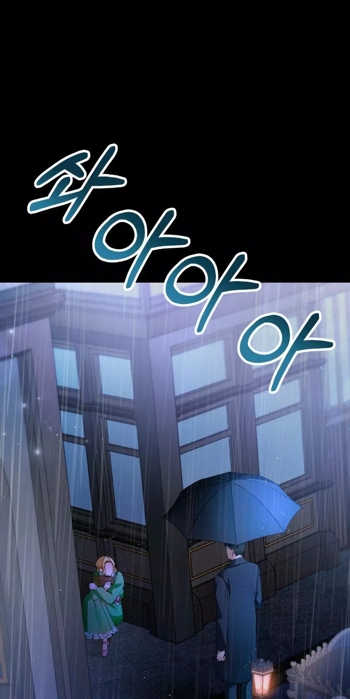 The Mistress Runs Away Vol. 1 Ch. 3 第4页
