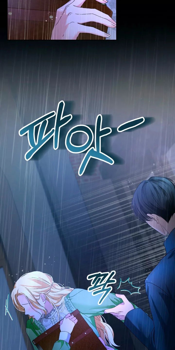 The Mistress Runs Away Vol. 1 Ch. 3 第6页