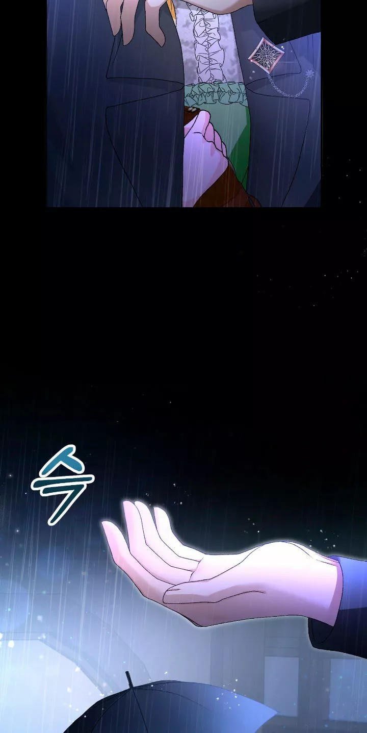 The Mistress Runs Away Vol. 1 Ch. 3 第9页