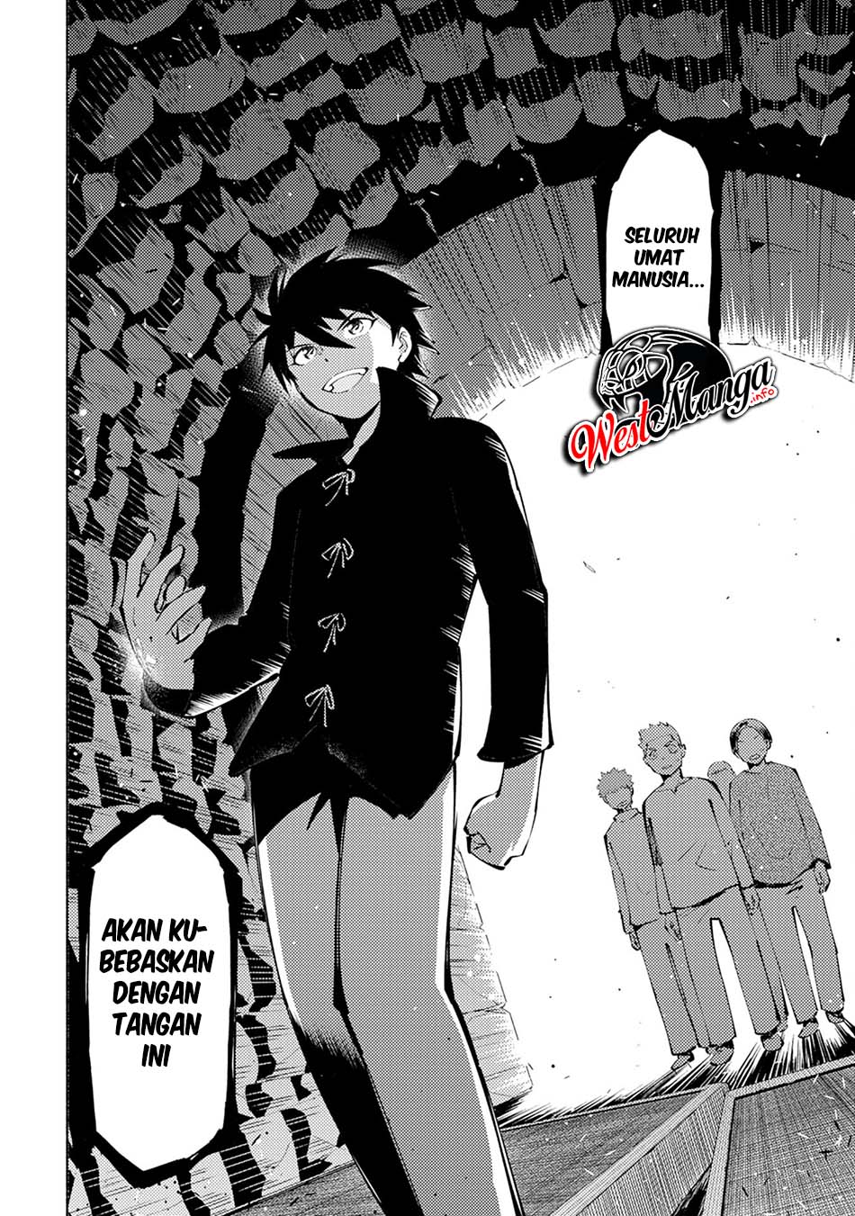 Kono Sekai de Ore dake ga "Level Up" wo Shitteiru Vol. 1 Ch. 2 第11页