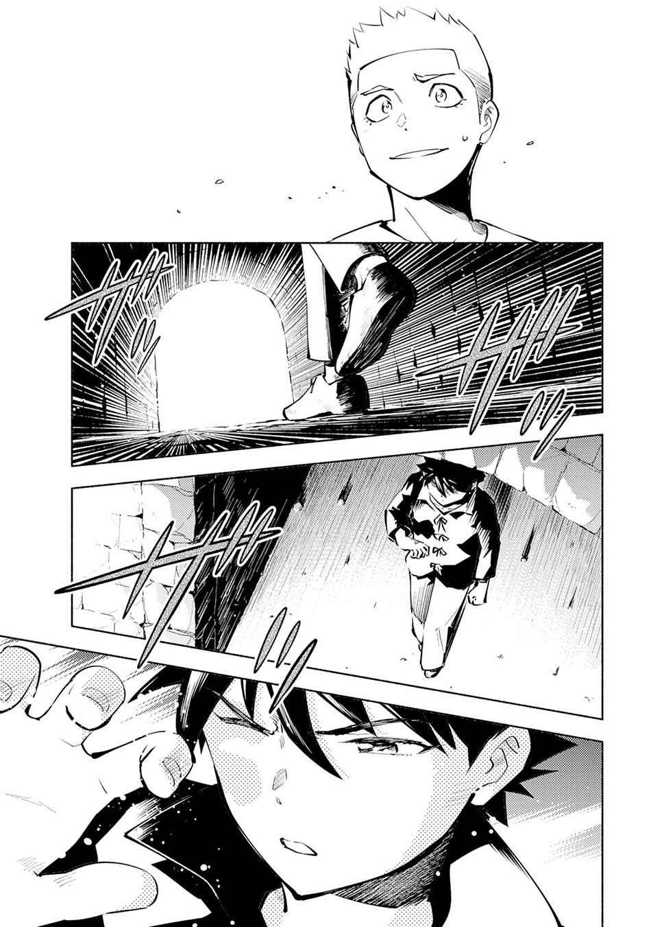 Kono Sekai de Ore dake ga "Level Up" wo Shitteiru Vol. 1 Ch. 2 第12页