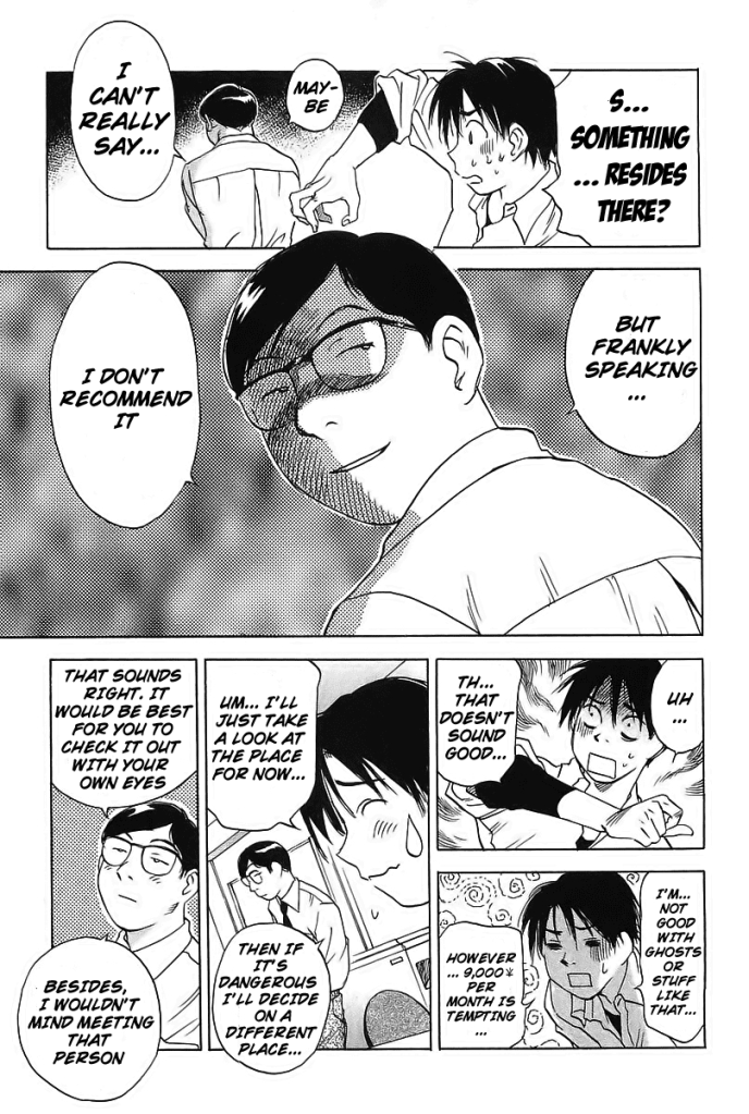 Magetsukan Kitan Vol. 1 Ch. 1 第11页
