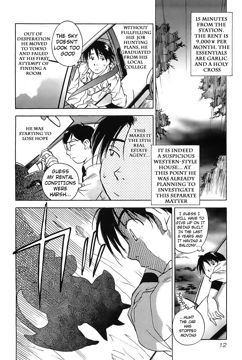 Magetsukan Kitan Vol. 1 Ch. 1 第14页