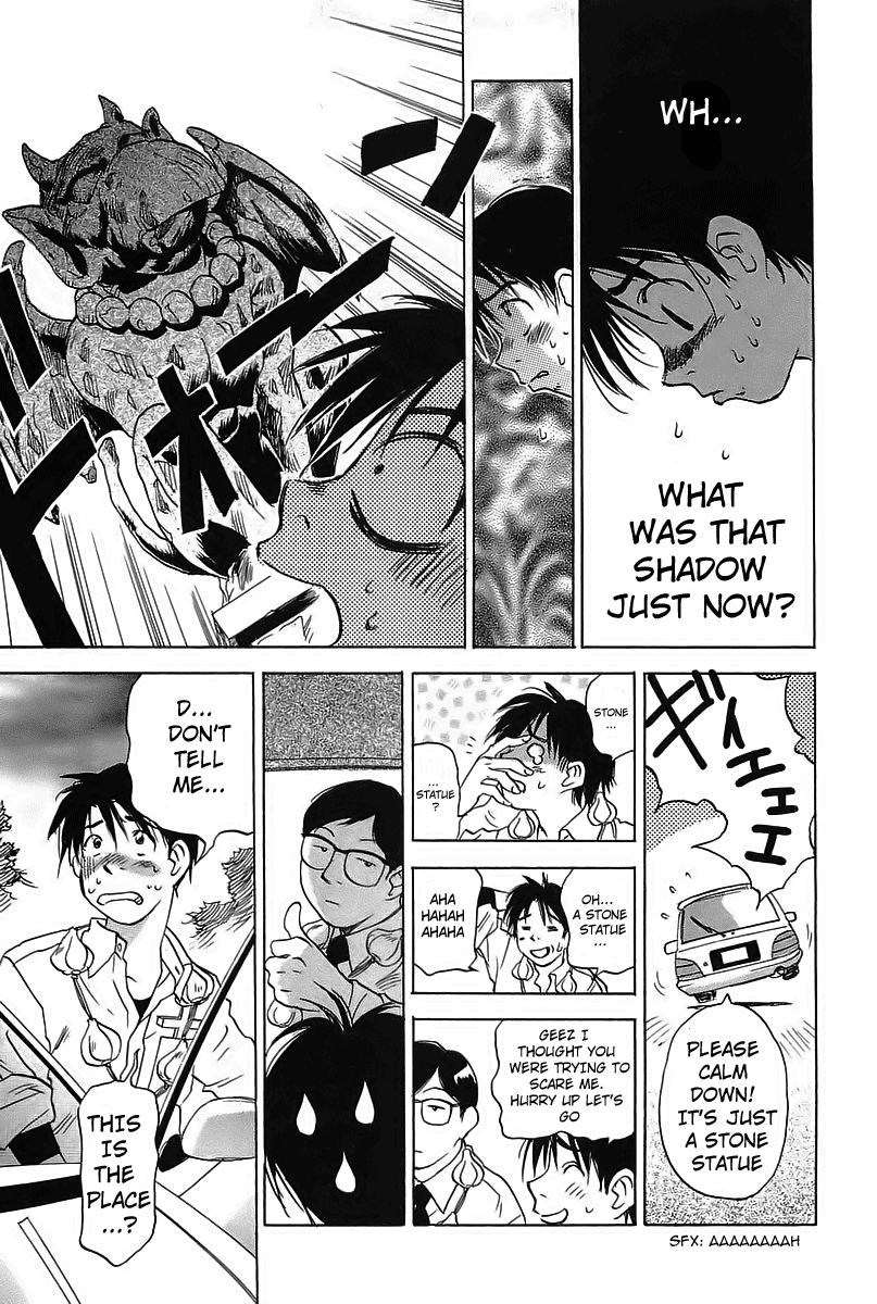 Magetsukan Kitan Vol. 1 Ch. 1 第15页