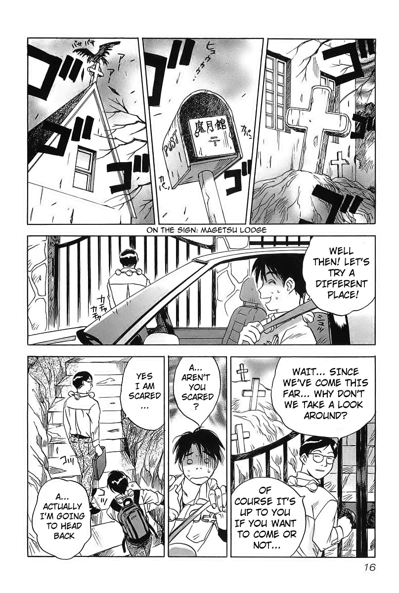 Magetsukan Kitan Vol. 1 Ch. 1 第17页