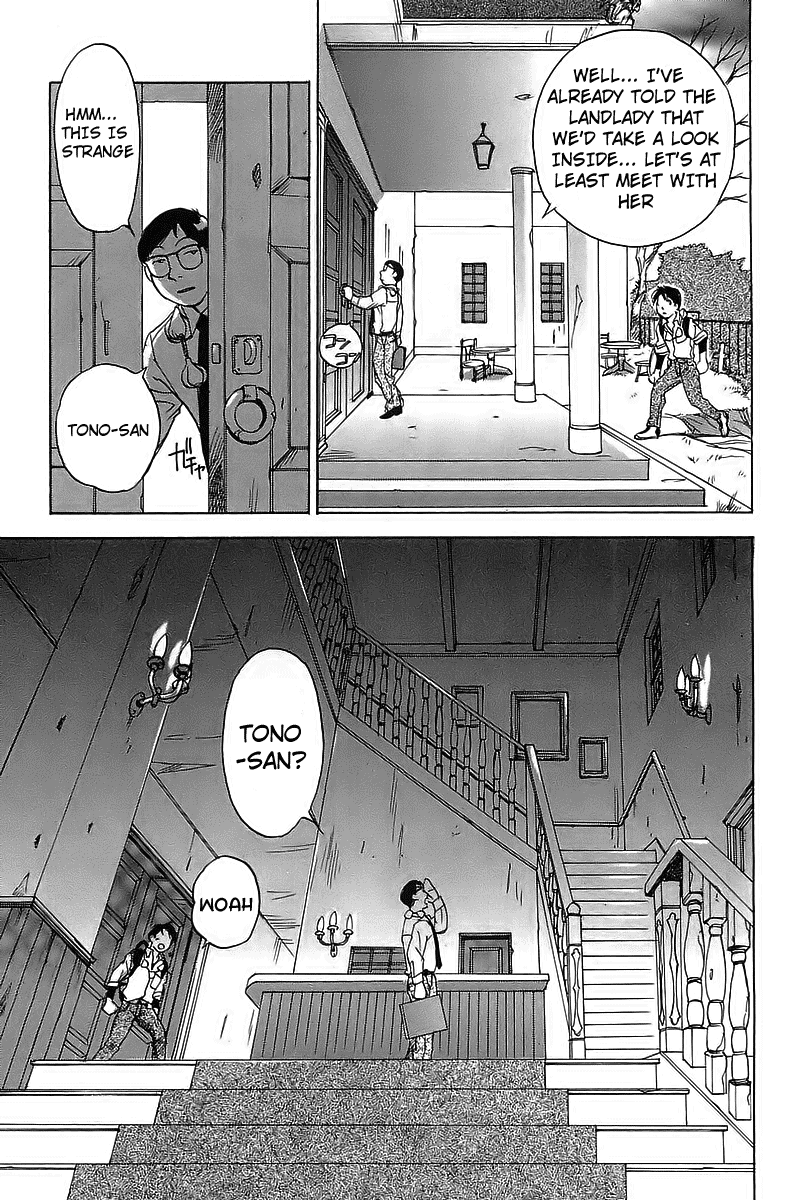 Magetsukan Kitan Vol. 1 Ch. 1 第18页