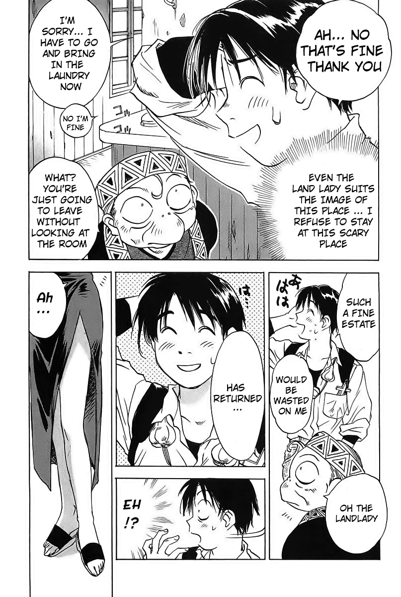 Magetsukan Kitan Vol. 1 Ch. 1 第22页