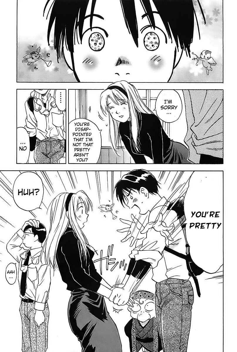 Magetsukan Kitan Vol. 1 Ch. 1 第24页