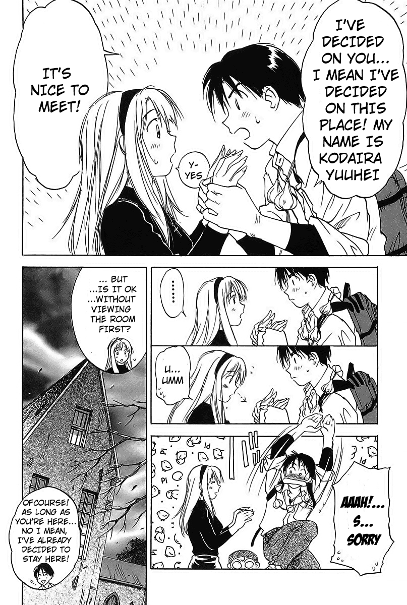 Magetsukan Kitan Vol. 1 Ch. 1 第25页