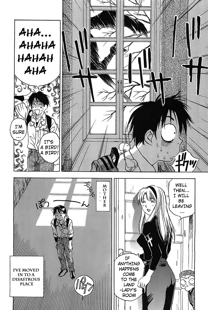 Magetsukan Kitan Vol. 1 Ch. 1 第33页