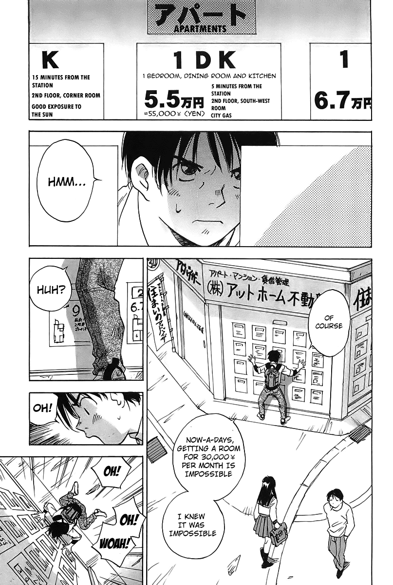 Magetsukan Kitan 第7页