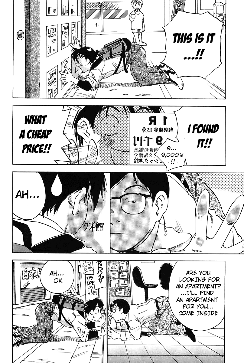 Magetsukan Kitan 第8页