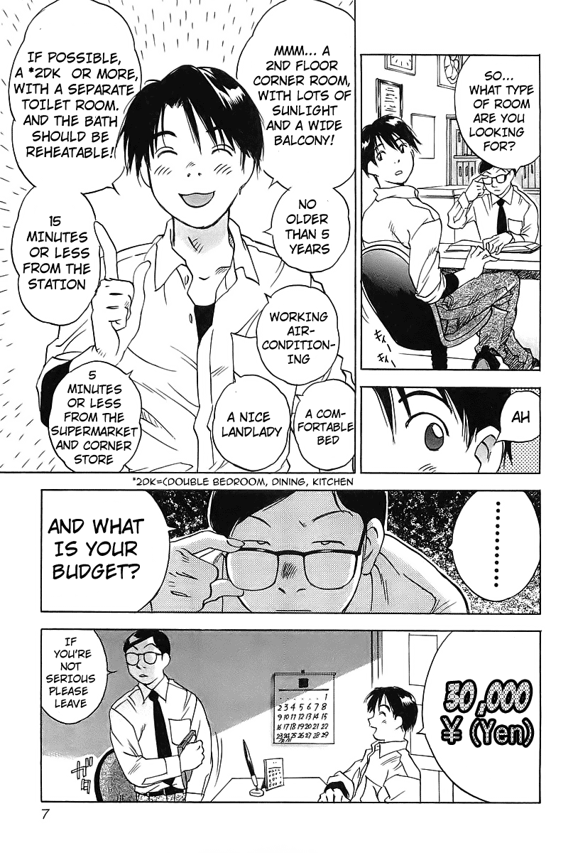 Magetsukan Kitan Vol. 1 Ch. 1 第9页