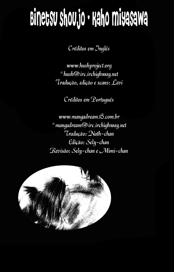 Girl With a Slight Fever 第1页