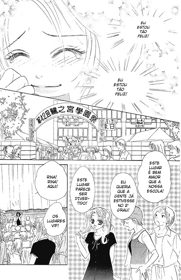 Girl With a Slight Fever Vol. 1 Ch. 1 第19页