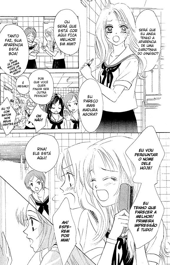 Girl With a Slight Fever 第3页